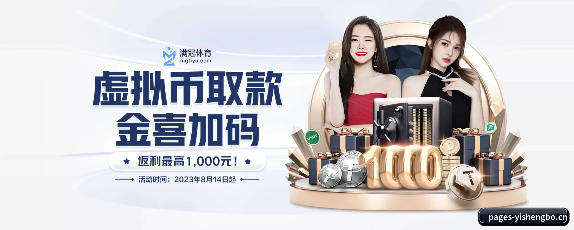 有关我们