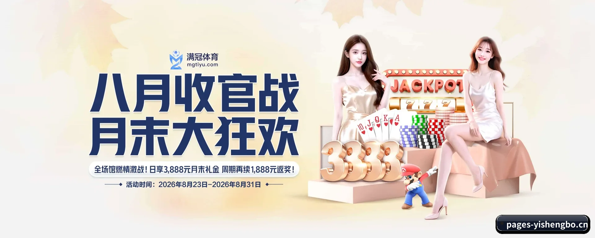 易胜博 APP 深度功能